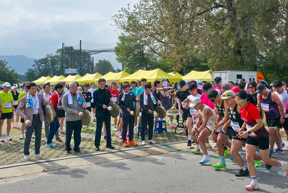 공무원 친선마라톤 대회