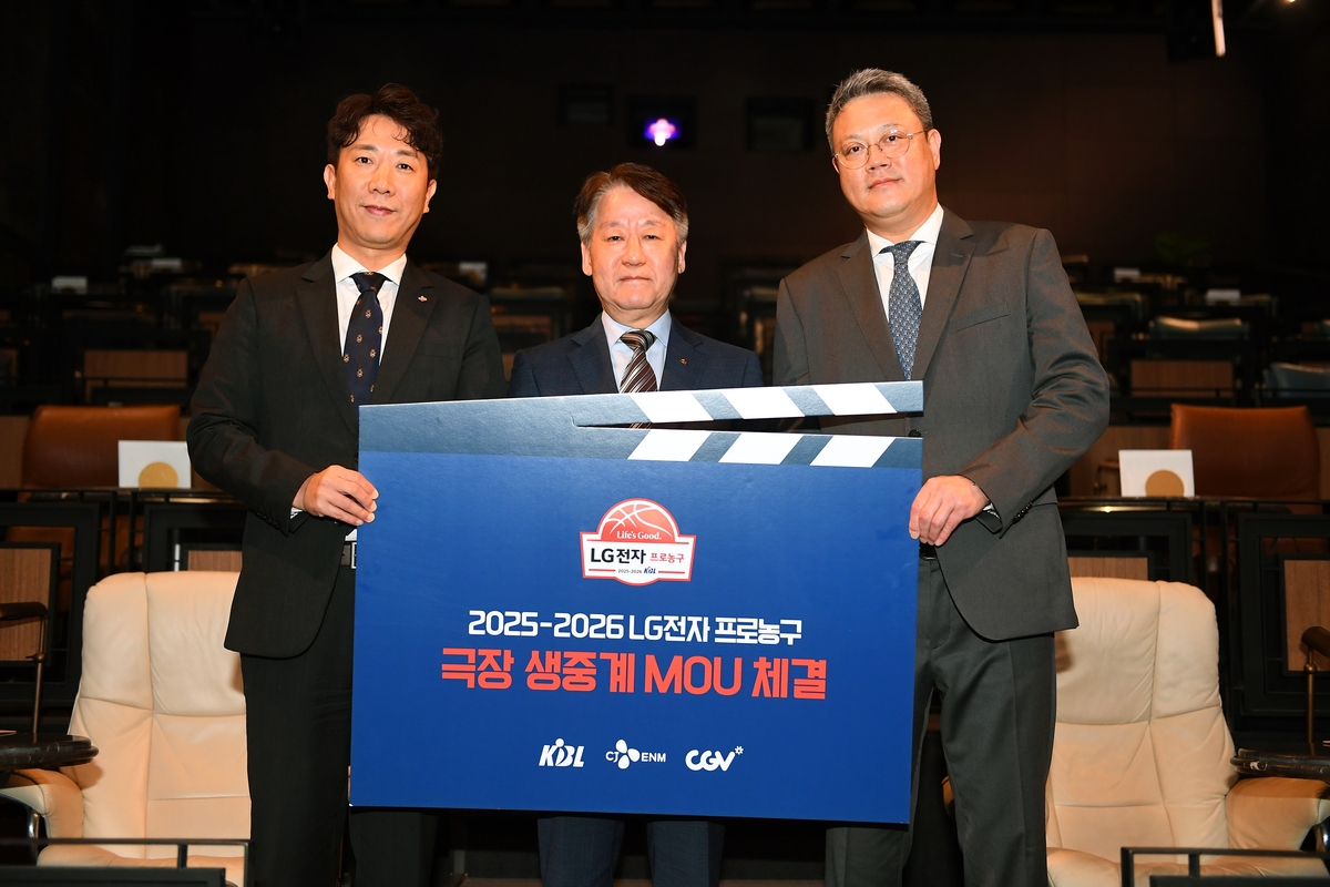 KBL, CJ ENM·CGV와 업무협약