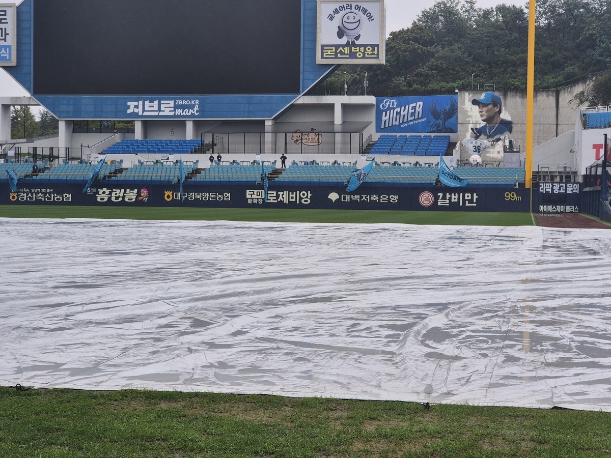 비 내리는 대구…프로야구 WC 1차전 정상 개최 불투명