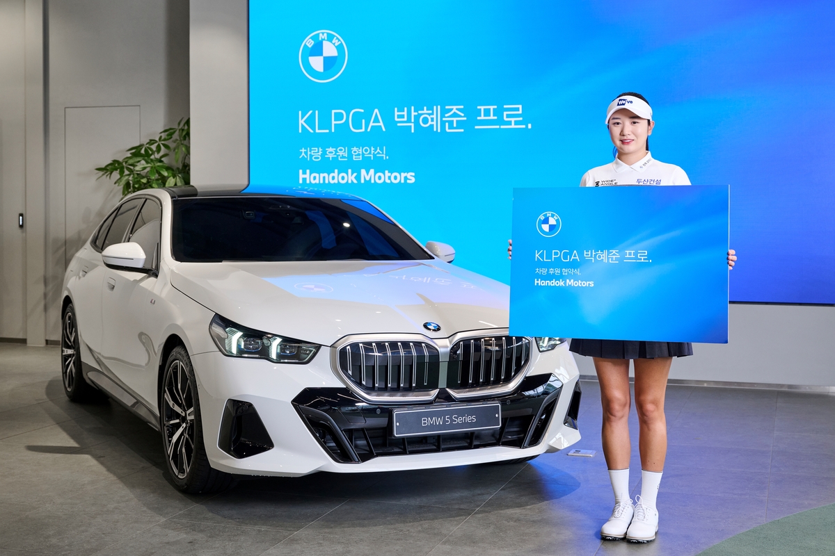 한독 모터스, KLPGA 박혜준과 차량 후원 협약