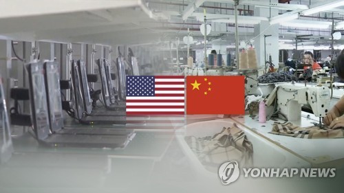 미중, 무역관세 갈등(CG)