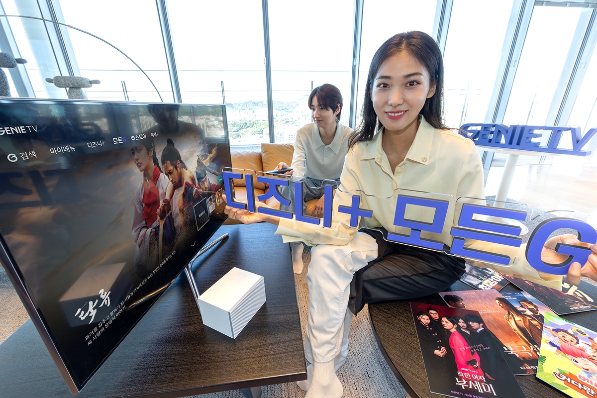 IPTV에 OTT 더했다…KT '지니 TV 디즈니+ 모든G' 출시