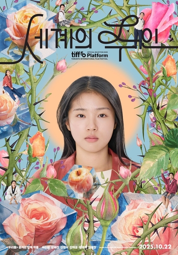 윤가은 '세계의 주인' 한한령 뚫고 중국 배급사 확정