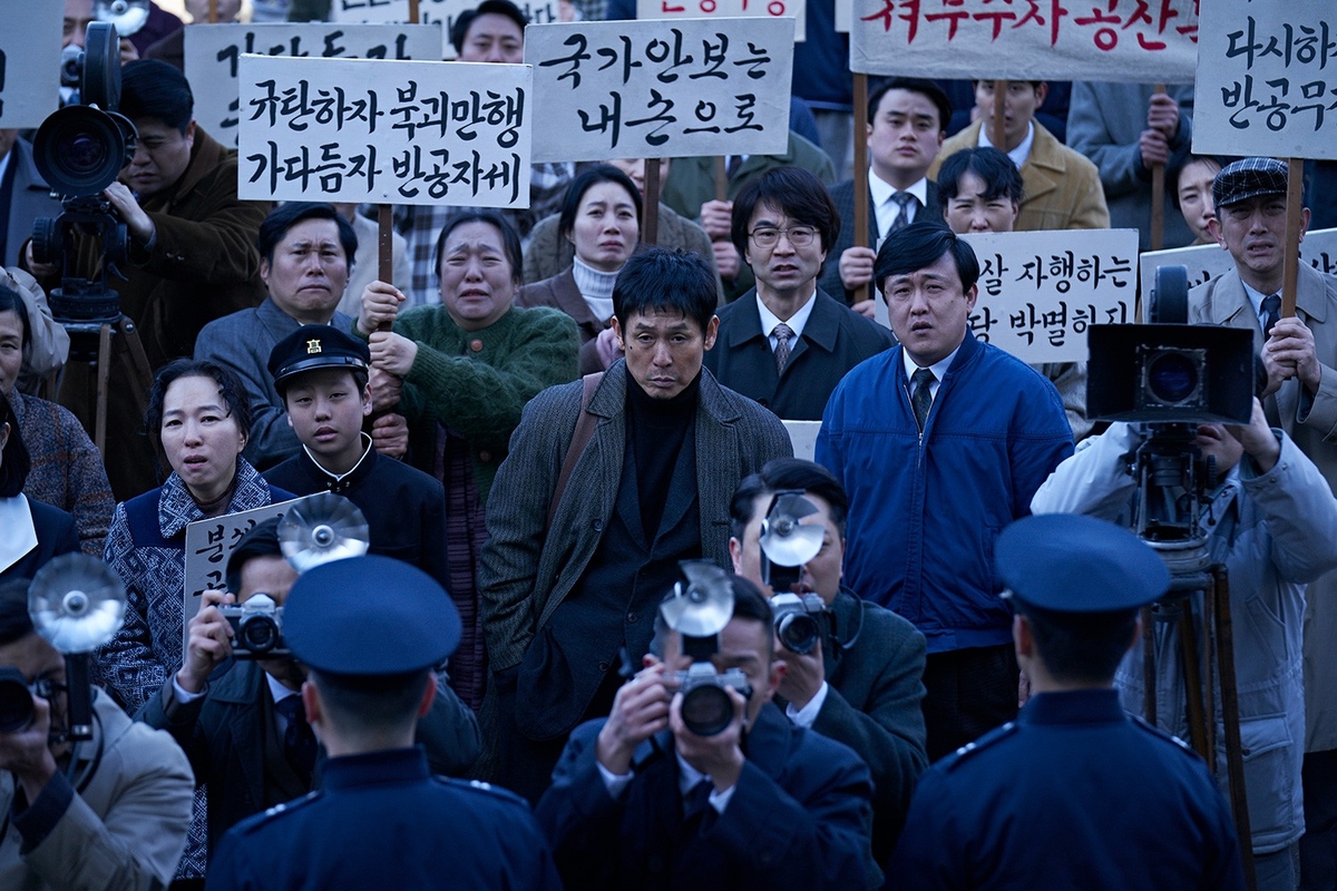 영화 '굿뉴스' 속 한 장면