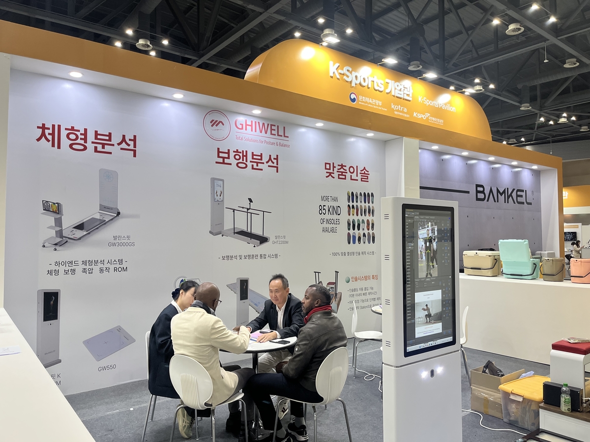 체육공단, 국내 우수 스포츠기업 해외판로 개척 지원