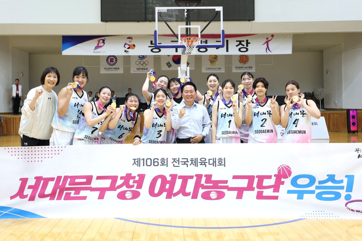 [전국체전] '박찬숙 감독' 서대문구청, 여자농구 2연패