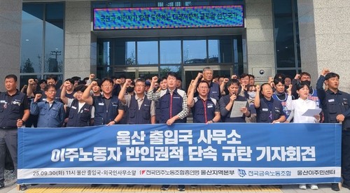 "차별은 그만" 이주외국인 정책 업그레이드 나선 지자체들