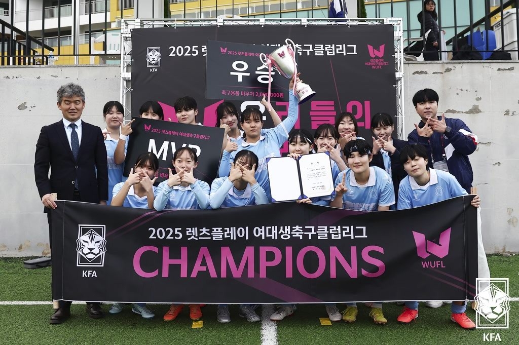 대학 연합팀 화이트베어스, 여대생축구클럽리그 최초 2연패