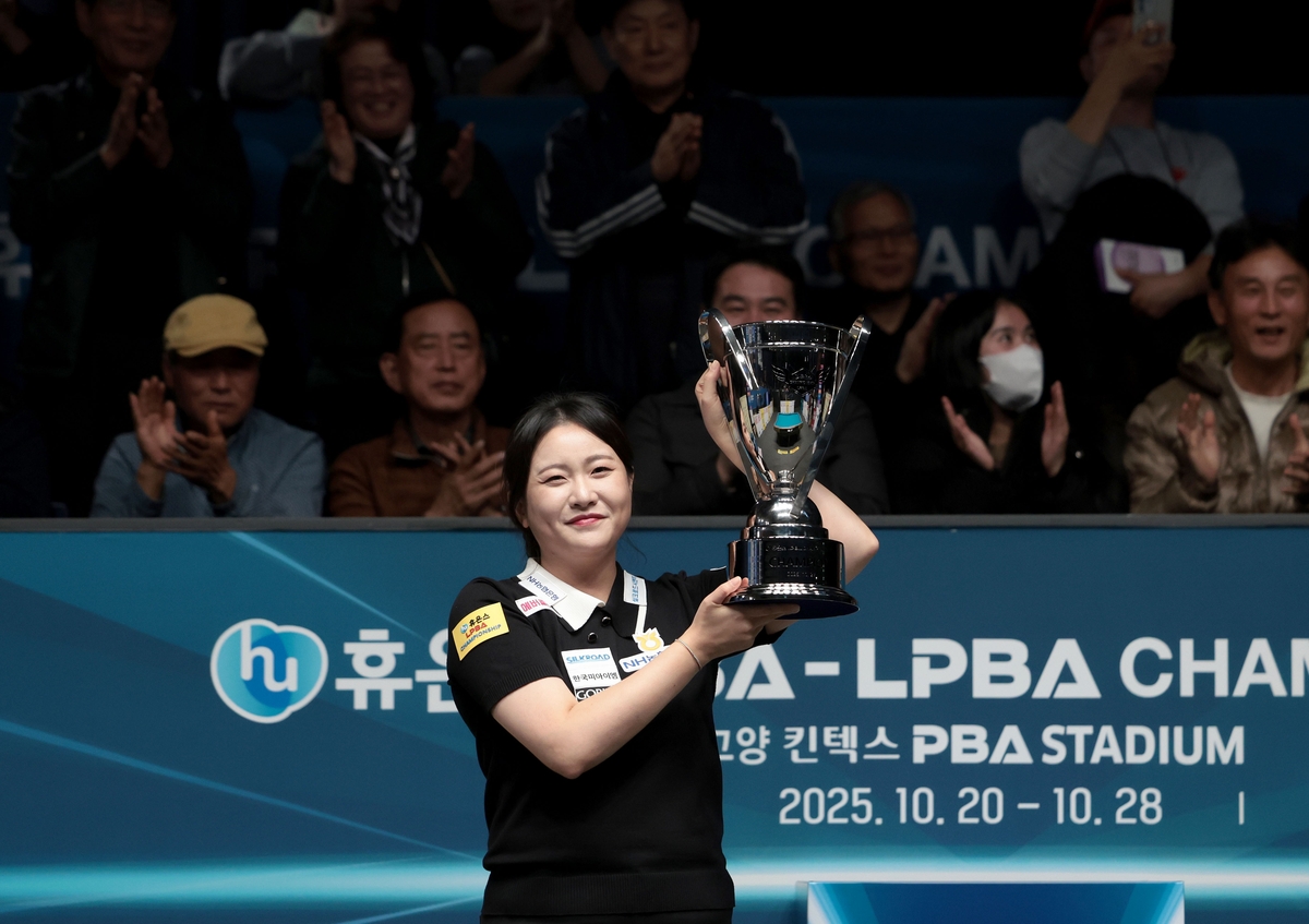 김민아, 여자프로당구 1년 8개월 만에 우승하고 통산 4승째