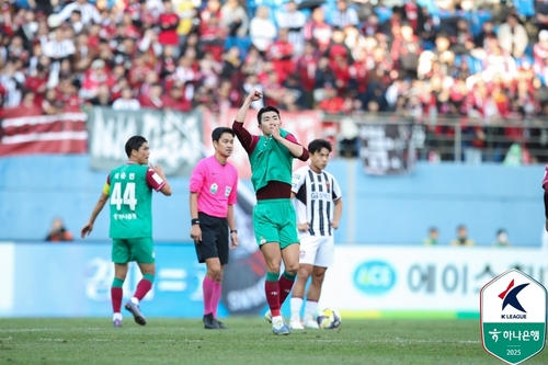 골세리머니를 펼치는 대전 유강현