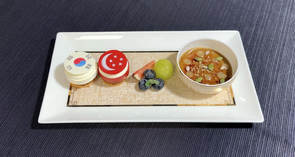 한-싱가포르 만찬 메뉴 중 후식인 곶감 케이크.