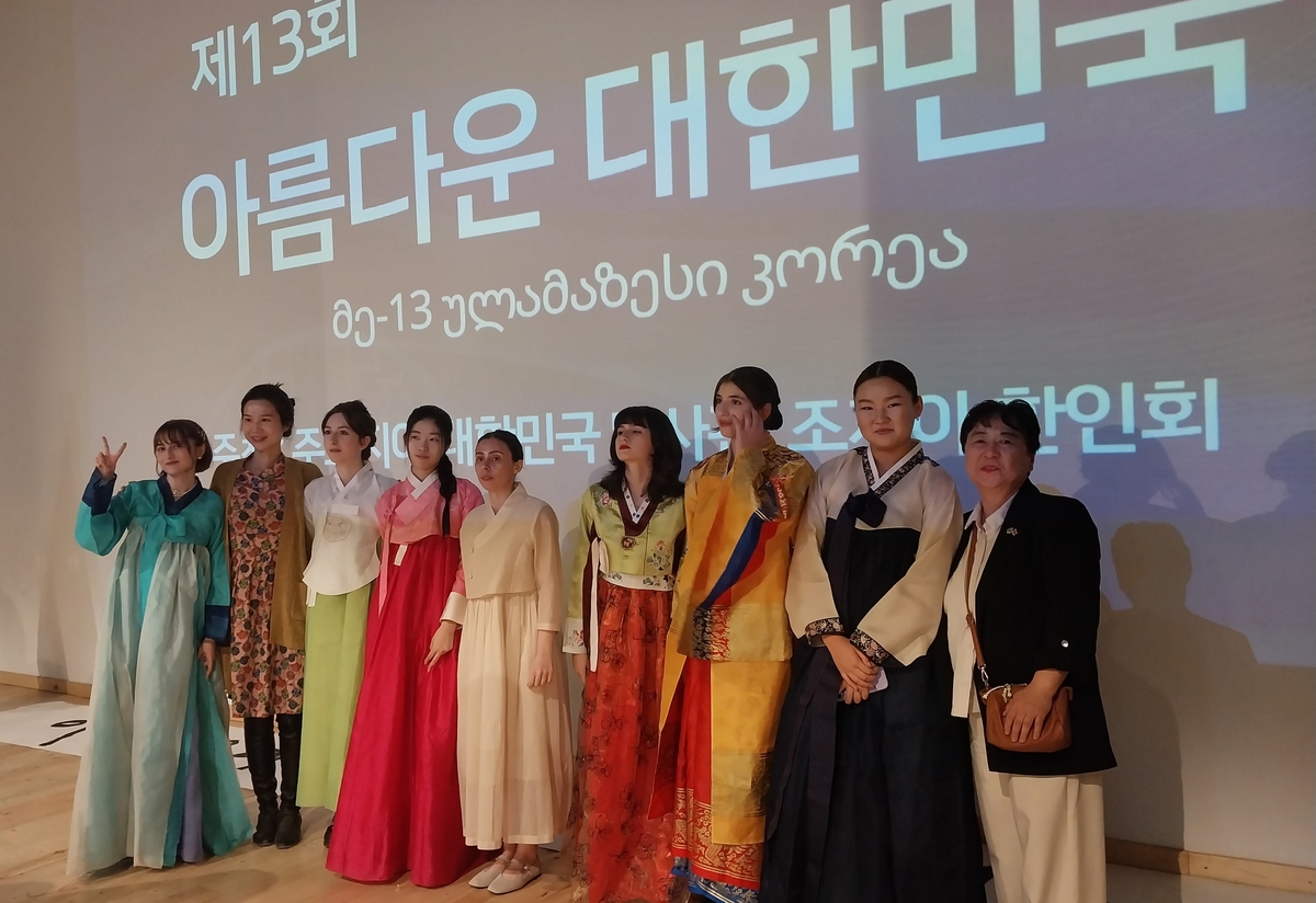 '제13회 아름다운 대한민국'