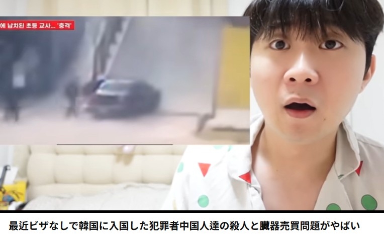 경찰의 온라인 허위정보 대응 관련 보도 이미지