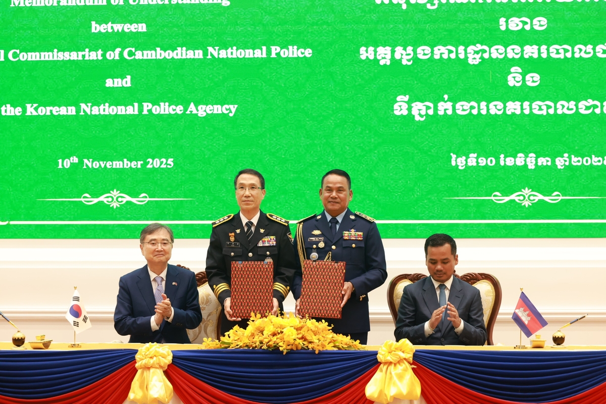 한국-캄보디아 '코리아 전담반' 양해각서 체결
