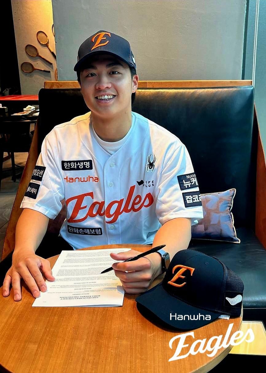 한화 이글스 아시아쿼터 왕옌청 영입 보도 이미지