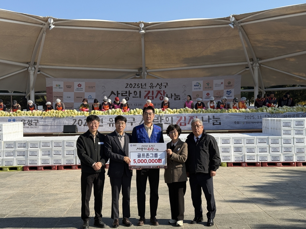 사랑의 김장 나누기 봉사 활동