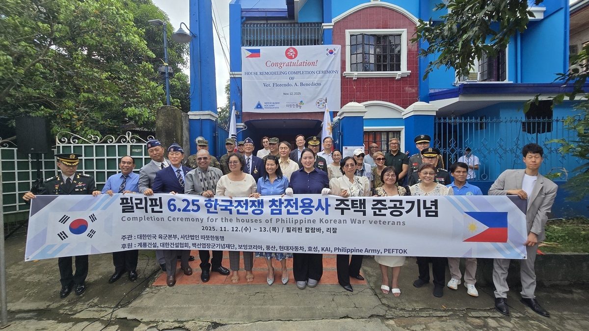 필리핀 6·25전쟁 참전 용사 주택 준공 기념사진
