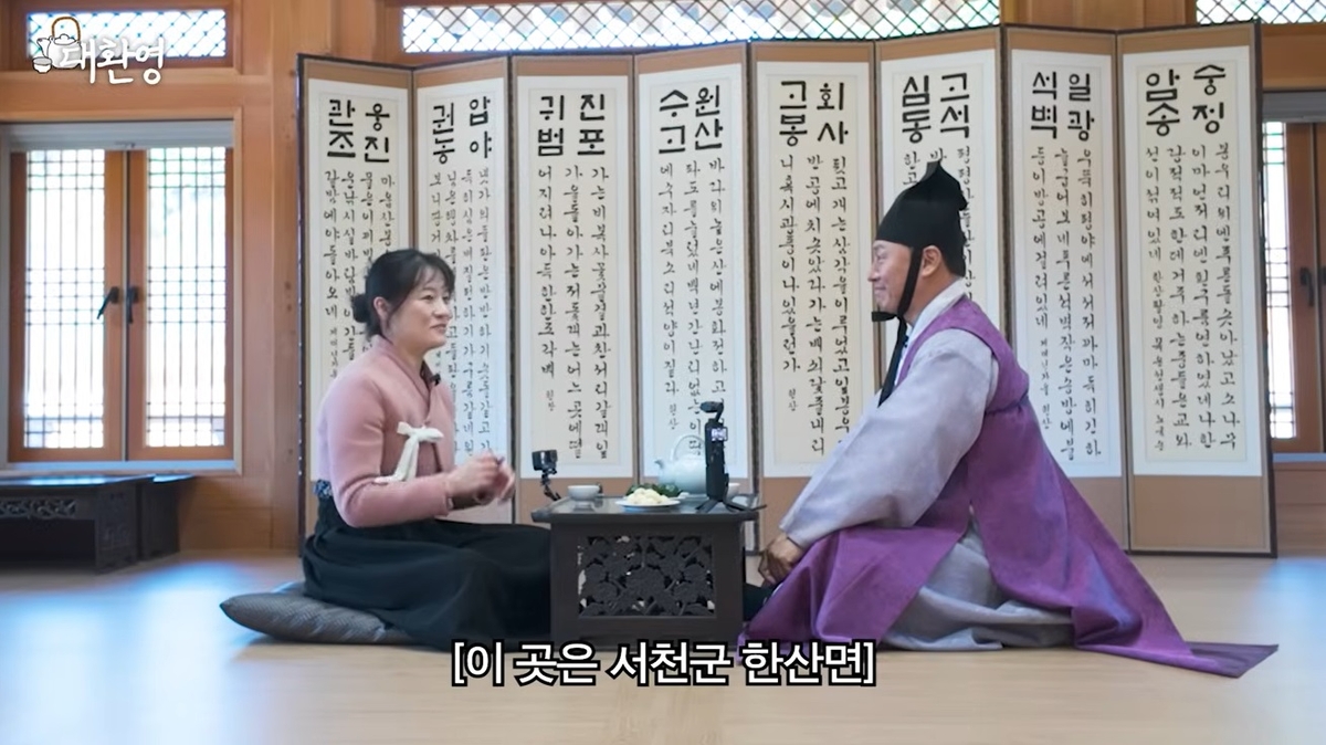 배우 오대환이 전하는 충남 매력…유튜브 '충남 대환영' 공개