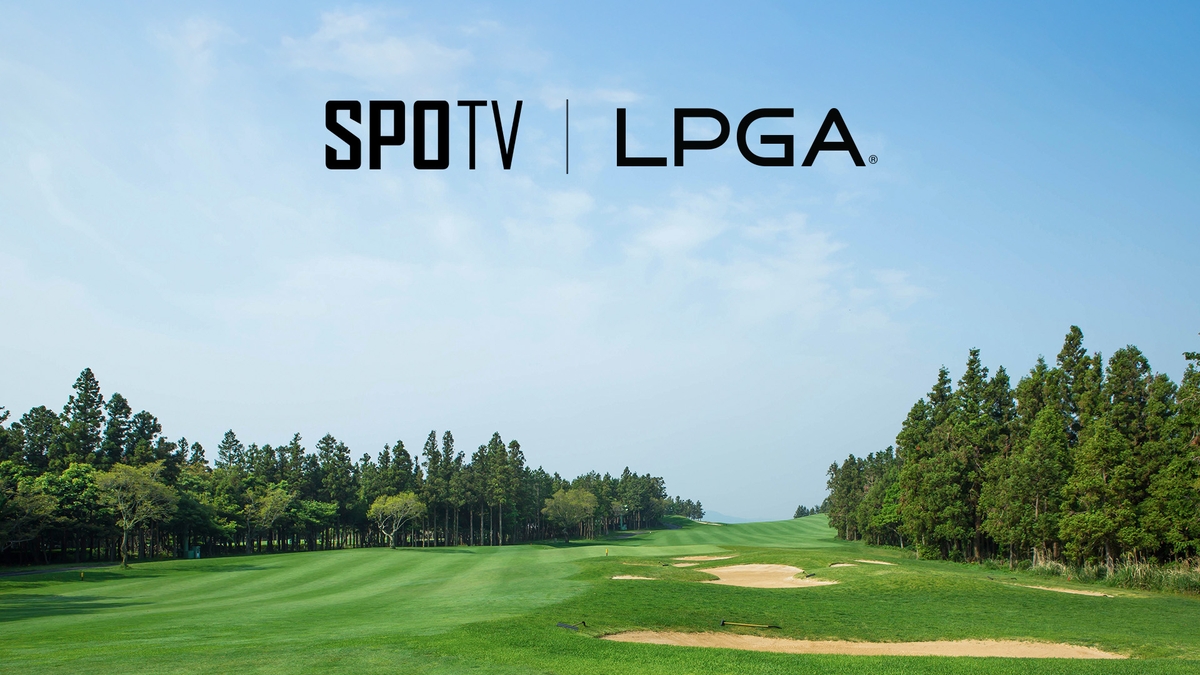 SPOTV, LPGA 한국 공식 미디어 파트너사 선정…내년부터 생중계