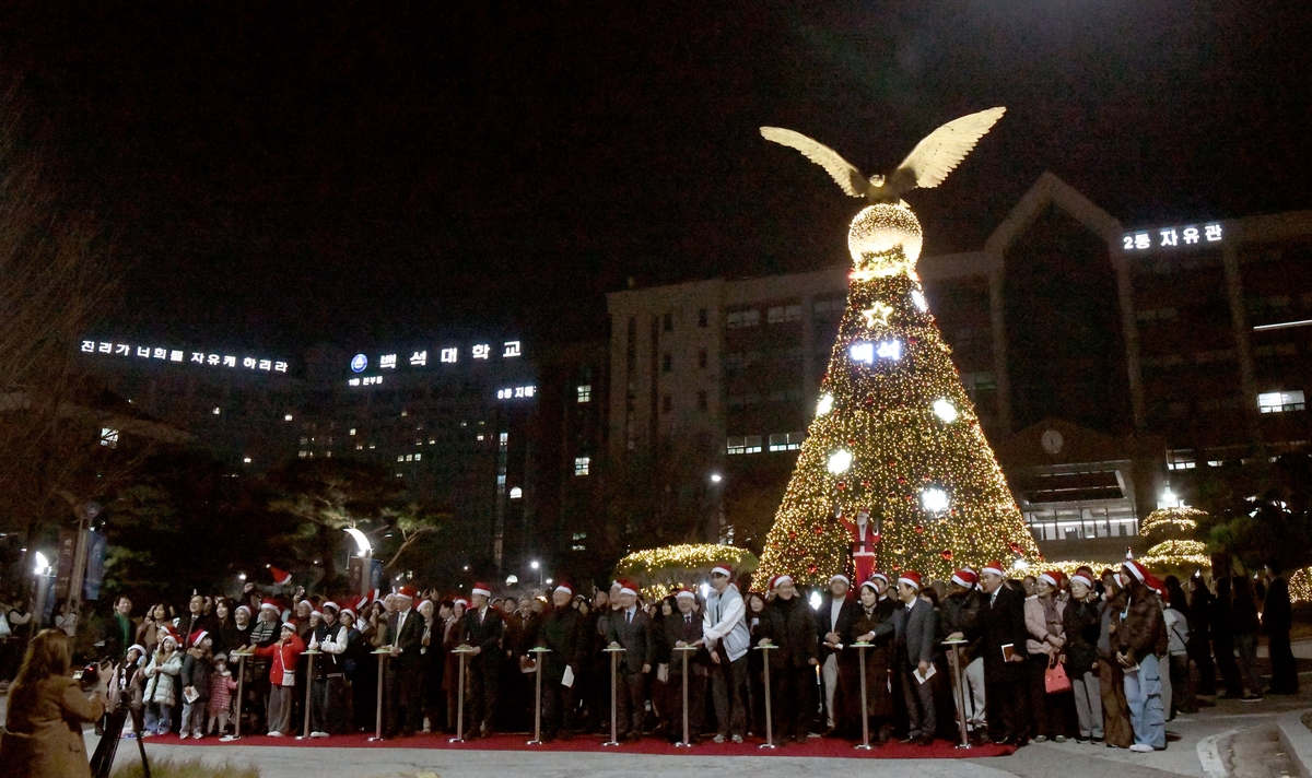 독수리탑 앞 점등식 모습