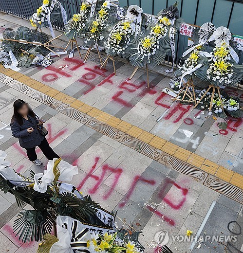 동덕여대 남녀공학 전환 관련 캠퍼스 현장