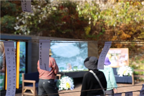 지난달 마련된 '한청' 추모공간의 관람객들 [국립백두대간수목원 제공]