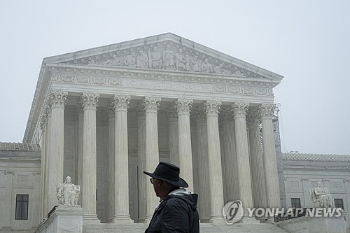 미 연방대법원 건물