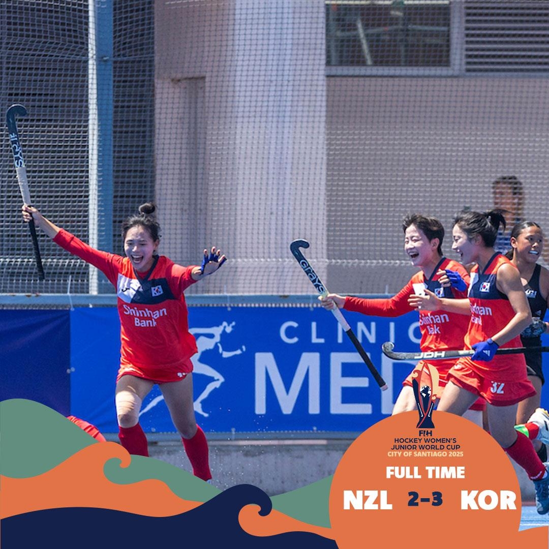 한국, 주니어 여자하키 월드컵 3차전서 뉴질랜드에 역전승