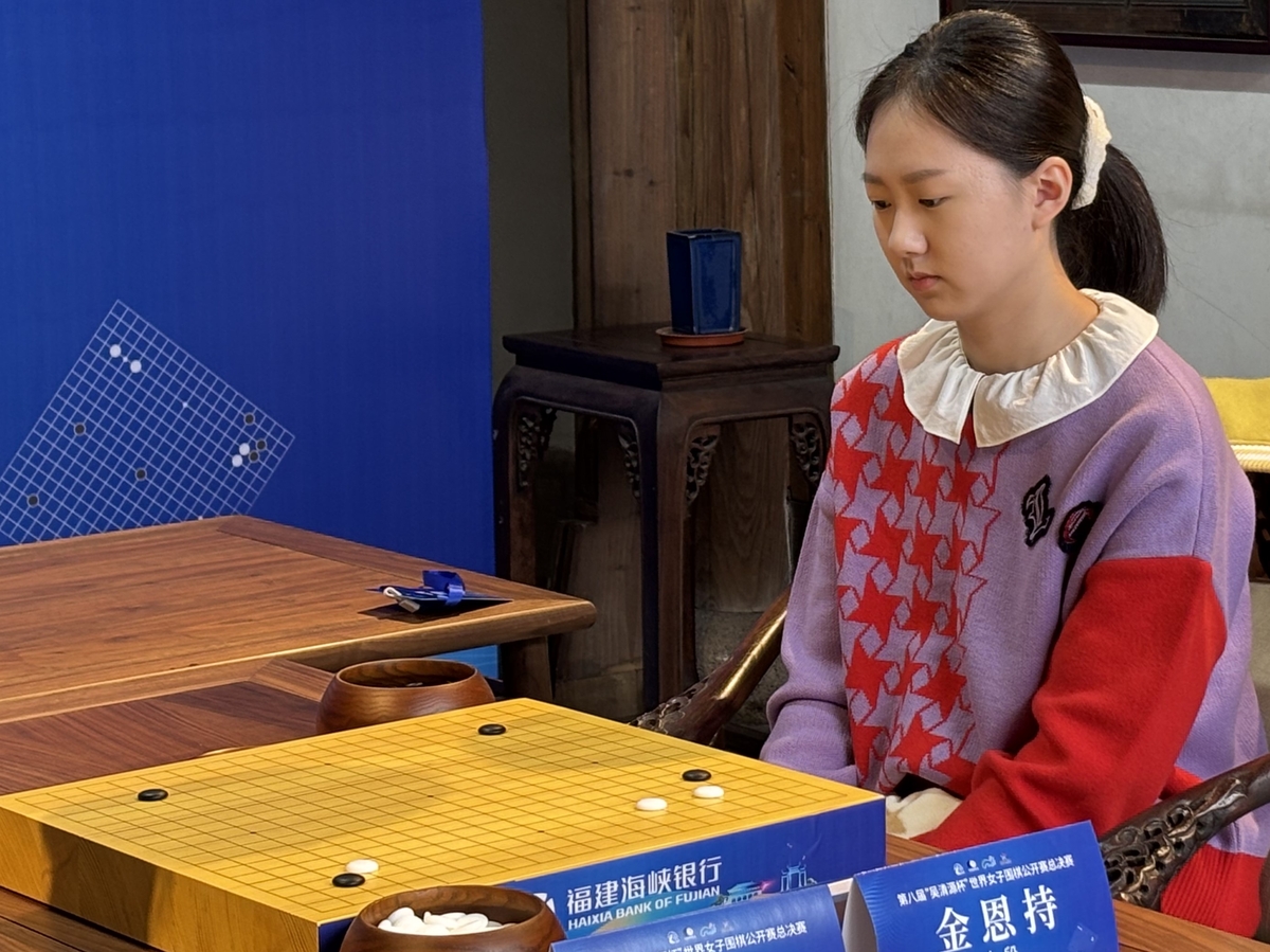 '천재소녀' 김은지, 오청원배 최종국 불계승…세계대회 첫 우승(종합) - 3