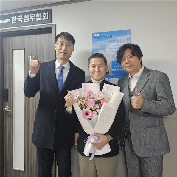 한국성우협회 이사장에 최재호 사무총장 선임