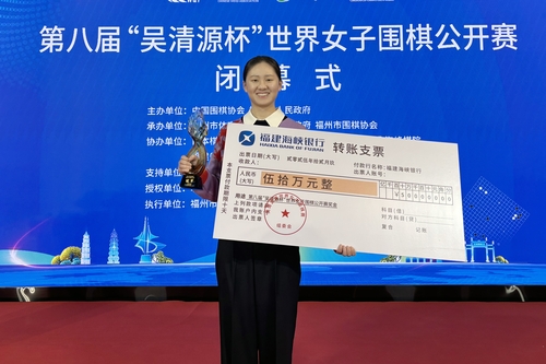 김은지 9단이 오청원배 정상에 오르며 처음 세계대회 우승컵을 차지했다.