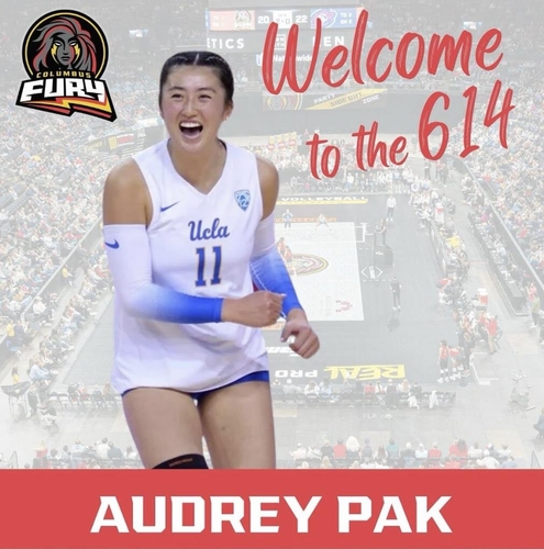 오드리 박과 계약을 알린 미국 PVF 콜럼버스 퓨리