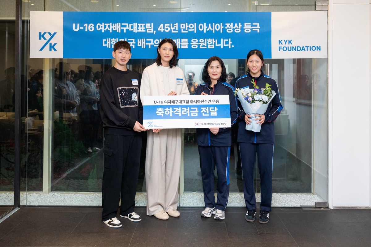 김연경재단, 13일 기부자 감사의 날 행사 개최