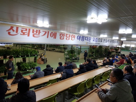 공판장유통 이미지