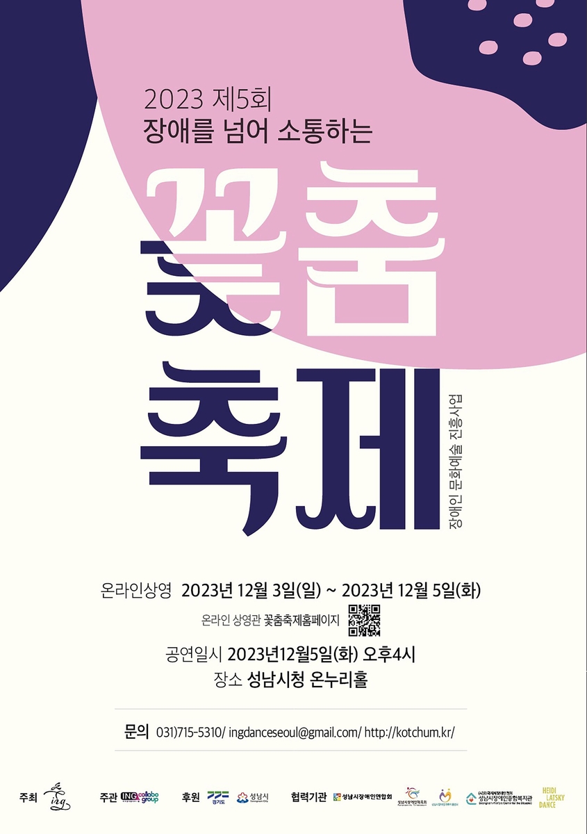 블라인드 | 아이엔지써비스 뉴스