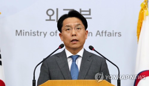 Corea del Sur y la AIEA mantendrán diálogos sobre Corea del Norte y la salvaguardia la próxima semana