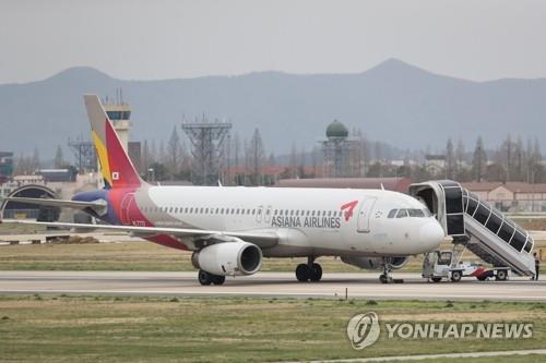 El Grupo Kumho Asiana decide vender Asiana Airlines