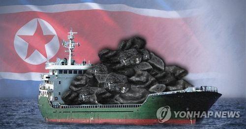 Corea del Norte dice en una carta al jefe de la ONU que la incautación de EE. UU. de su barco viola su soberanía