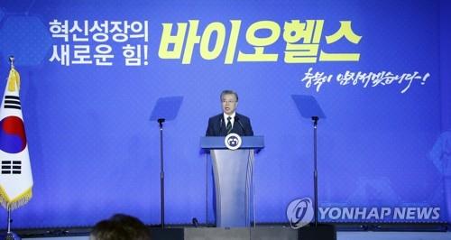 Moon: Corea del Sur tratará de elevar las exportaciones biosanitarias a US$50.000 millones