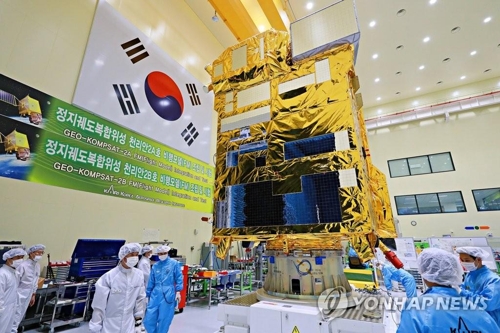 Corea del Sur desvela el primer satélite geoestacionario del mundo para monitorizar la contaminación del aire