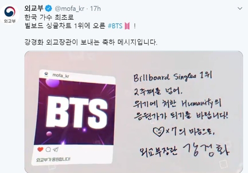 En la imagen, capturada de la cuenta oficial de Twitter del Ministerio de Asuntos Exteriores de Corea del Sur, se muestra un mensaje de la ministra, Kang Kyung-wha, felicitando a BTS, el 13 de septiembre de 2020, por convertirse en el primer artista nacional en ingresar en el primer puesto del listado de música "Hot 100" de Billboard.