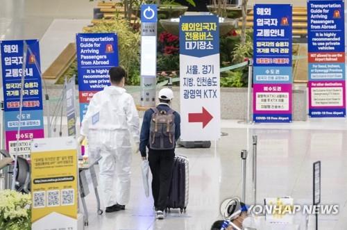 El número de visitantes extranjeros a Corea del Sur registra este año un mínimo histórico desde los JJ. OO. de Seúl 1988