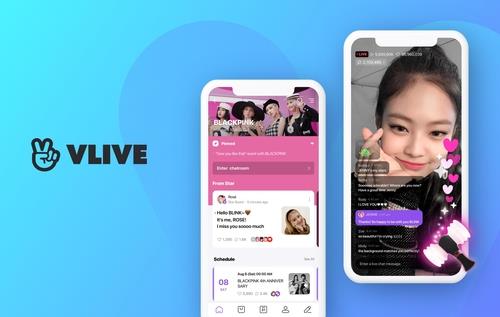 La Plataforma De Transmision En Vivo De Naver V Live Logra Superar Los 100 Millones De Descargas Mundiales Agencia De Noticias Yonhap