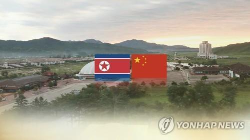 El suministo de petróleo refinado de China a Corea del Norte alcanza la cifra más alta en 11 meses - 1