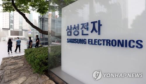 La foto de archivo, tomada el 7 de julio de 2021, muestra el edificio de Samsung Electronics Co. en Seúl.