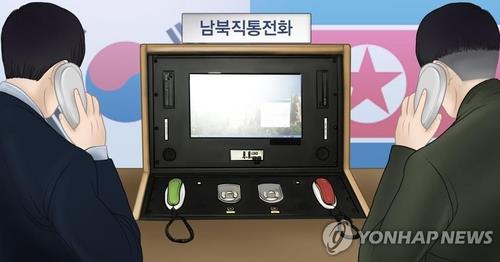 (AMPLIACIÓN) El ministro de Unificación surcoreano dice que Corea del Sur propone dialogar con Corea del Norte sobre el establecimiento de un sistema de videoconferencias - 1