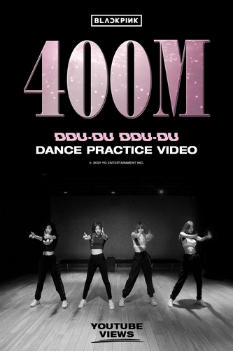 El videoclip de la coreografía de 'Ddu-du Ddu-du' de BLACKPINK alcanza los 400 millones de visualizaciones en YouTube