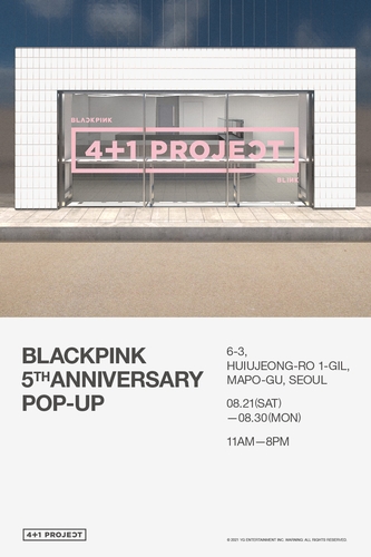 La foto, proporcionada por YG Entertainment, muestra un póster para el próximo evento del grupo femenino de K-pop BLACKPINK. (Prohibida su reventa y archivo)