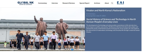 En la imagen, capturada el 17 de agosto de 2021, se muestra la página web "Global NK Zoom & Connect", un nuevo periódico en línea, en idioma inglés, sobre cuestiones norcoreanas y de la península coreana, creado por el Instituto de Asia del Este y el Ministerio de Unificación surcoreano. (Prohibida su reventa y archivo)