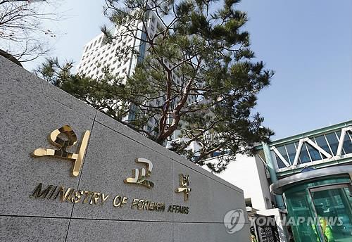 La foto de archivo, sin fechar, muestra la fachada del Ministerio de Asuntos Exteriores, en Seúl.